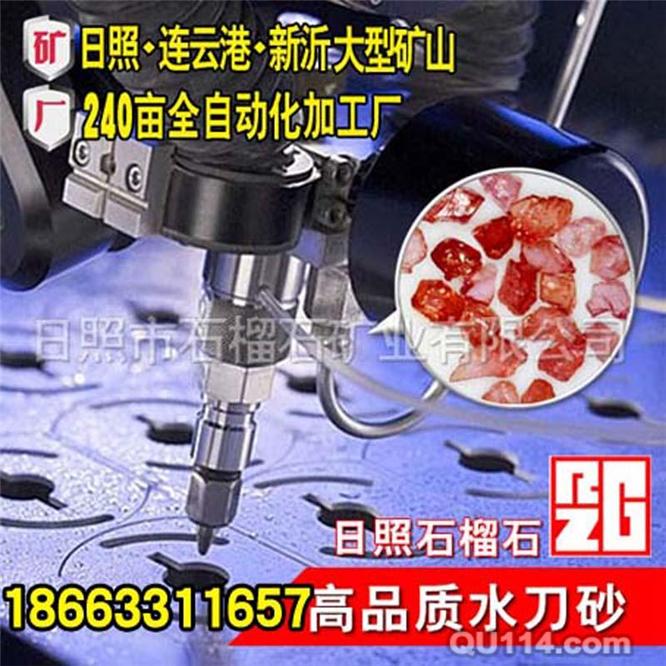 為什么石榴石水刀砂要注意防潮？