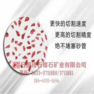 為什么大多數(shù)水刀機器使用石榴石磨料？